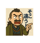 着物おじさま×ツッコミ＆ひとこと（個別スタンプ：5）