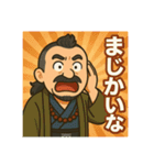 着物おじさま×ツッコミ＆ひとこと（個別スタンプ：6）