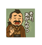 着物おじさま×ツッコミ＆ひとこと（個別スタンプ：7）
