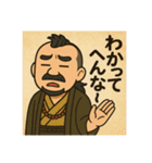 着物おじさま×ツッコミ＆ひとこと（個別スタンプ：8）