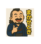 着物おじさま×ツッコミ＆ひとこと（個別スタンプ：10）