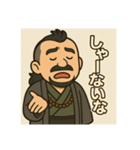 着物おじさま×ツッコミ＆ひとこと（個別スタンプ：11）