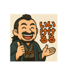着物おじさま×ツッコミ＆ひとこと（個別スタンプ：12）