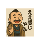 着物おじさま×ツッコミ＆ひとこと（個別スタンプ：16）