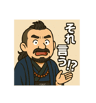 着物おじさま×ツッコミ＆ひとこと（個別スタンプ：17）