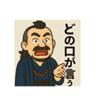 着物おじさま×ツッコミ＆ひとこと（個別スタンプ：21）