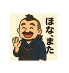 着物おじさま×ツッコミ＆ひとこと（個別スタンプ：23）