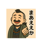 着物おじさま×ツッコミ＆ひとこと（個別スタンプ：24）
