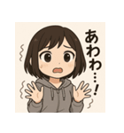 みっぴのスタンプ#（個別スタンプ：11）