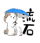 ノボ 82（個別スタンプ：2）