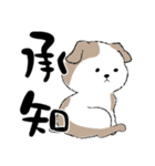 ノボ 82（個別スタンプ：7）