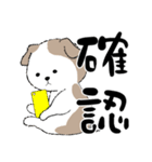 ノボ 82（個別スタンプ：14）