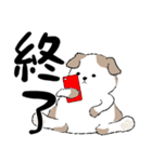 ノボ 82（個別スタンプ：16）