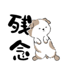 ノボ 82（個別スタンプ：21）