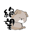 ノボ 82（個別スタンプ：22）