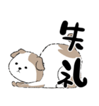 ノボ 82（個別スタンプ：27）