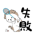 ノボ 82（個別スタンプ：36）