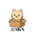 出る出ない劇場（個別スタンプ：6）