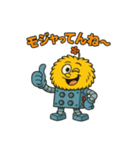 モジャマシーン（個別スタンプ：1）