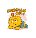 モジャマシーン（個別スタンプ：5）