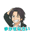 EyesFaith 春人 stamps（個別スタンプ：1）