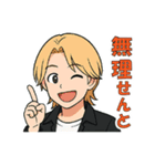EyesFaith 春人 stamps（個別スタンプ：6）