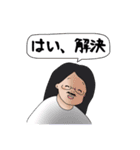 長髪髭メガネちゃんのかわいいスタンプ（個別スタンプ：18）