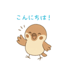 ゆるっと敬語♪スズメちゃん（個別スタンプ：5）