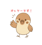 ゆるっと敬語♪スズメちゃん（個別スタンプ：6）