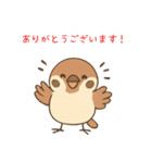 ゆるっと敬語♪スズメちゃん（個別スタンプ：8）