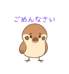 ゆるっと敬語♪スズメちゃん（個別スタンプ：13）