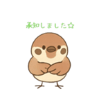 ゆるっと敬語♪スズメちゃん（個別スタンプ：16）