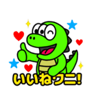 スペクロくん（個別スタンプ：8）
