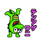 スペクロくん（個別スタンプ：10）