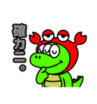 スペクロくん（個別スタンプ：14）