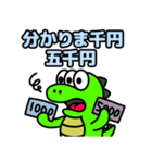 スペクロくん（個別スタンプ：22）