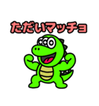 スペクロくん（個別スタンプ：23）