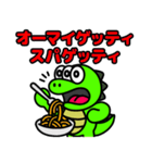 スペクロくん（個別スタンプ：25）