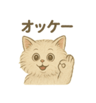 絵本のジゼルとマウル（個別スタンプ：14）