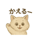 絵本のジゼルとマウル（個別スタンプ：15）