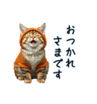 服を着たリアルな猫キャラ達のスタンプ3（個別スタンプ：6）
