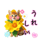 服を着たリアルな猫キャラ達のスタンプ3（個別スタンプ：9）