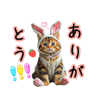 服を着たリアルな猫キャラ達のスタンプ3（個別スタンプ：10）