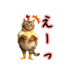 服を着たリアルな猫キャラ達のスタンプ3（個別スタンプ：14）