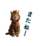 服を着たリアルな猫キャラ達のスタンプ3（個別スタンプ：39）