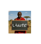 黒板で伝えてくるどっかの民族（個別スタンプ：4）
