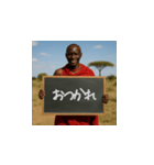 黒板で伝えてくるどっかの民族（個別スタンプ：7）