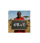 黒板で伝えてくるどっかの民族（個別スタンプ：16）