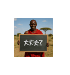 黒板で伝えてくるどっかの民族（個別スタンプ：26）