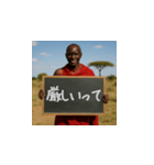 黒板で伝えてくるどっかの民族（個別スタンプ：27）